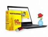 Почему учиться работать в «1С» с наставниками — эффективнее самостоятельного изучения?